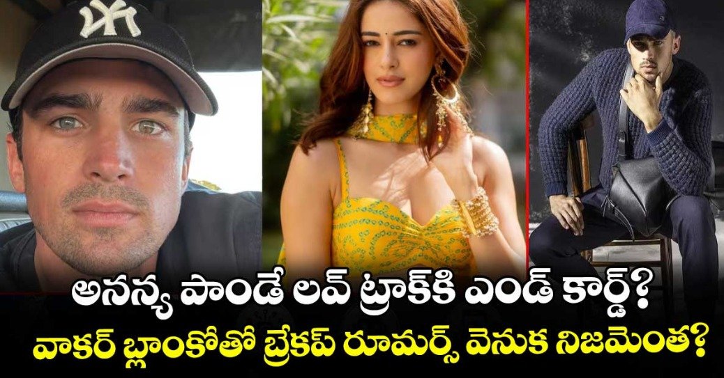 ఫుడ్‌ కల్తీ కేసుల్లో చర్యలు నిల్‌.. కల్తీ అని తేలినా పెండింగ్‌లోనే కేసులు: ఫోరం ఫర్‌ గుడ్‌ గవర్నెన్స్‌ లేఖ