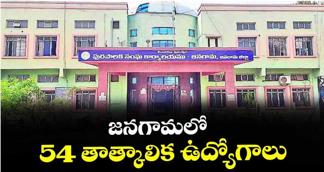 ఈ సందర్భంగా వీసీ చక్రపాణి మాట్లాడుతూ  ప్రభుత్వ స్కూల్స్ టీచర్ల కోసం