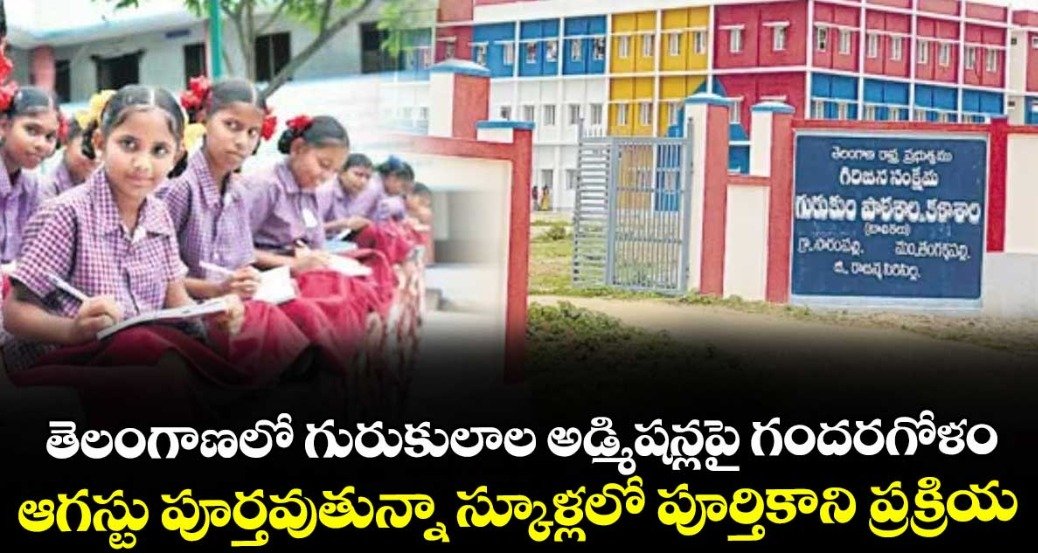 ఆకట్టుకుంటున్న హార్టికల్చర్‌ షో..టెర్రస్‌ గార్డెనింగ్‌పై అర్బన్‌ జనాల ఆసక్తి