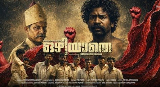 മല്‍സരിച്ചത് ശോഭനയോട്; മാധവി രണ്ടാമത് ആയത് ആ കാരണം കൊണ്ടെന്ന് പ്രേം പ്രകാശ്