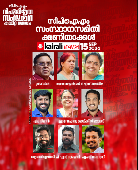 കൂടുതൽ കരുത്തേകി മുന്നേറാൻ;