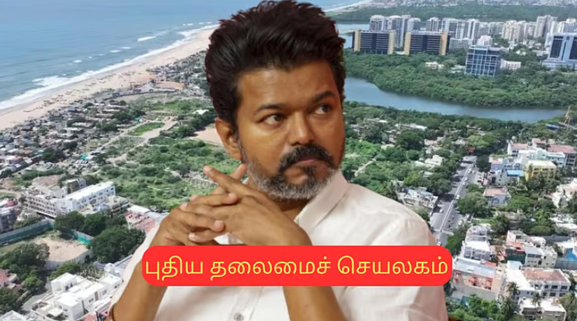புதிய தலைமை செயலகம்: `ஜல்லிக்கட்டு போராட்டத்தை விட மிகப்பெரிய போராட்டத்தை..!'- கொதிக்கும் மீனவர்கள்