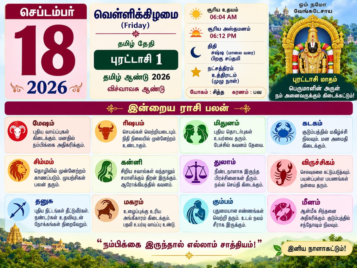 Daily Calender