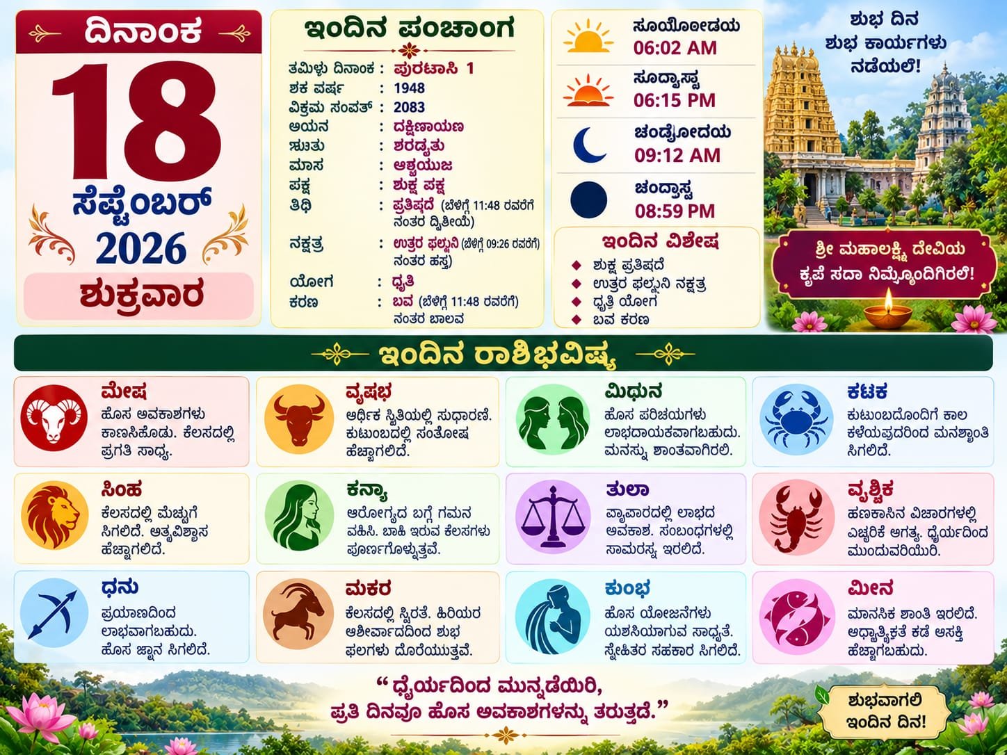 Daily Calender