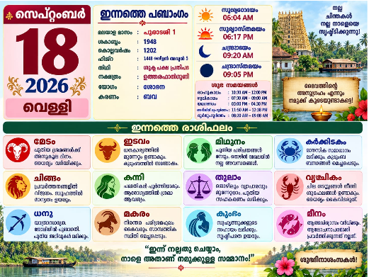 Daily calendar
