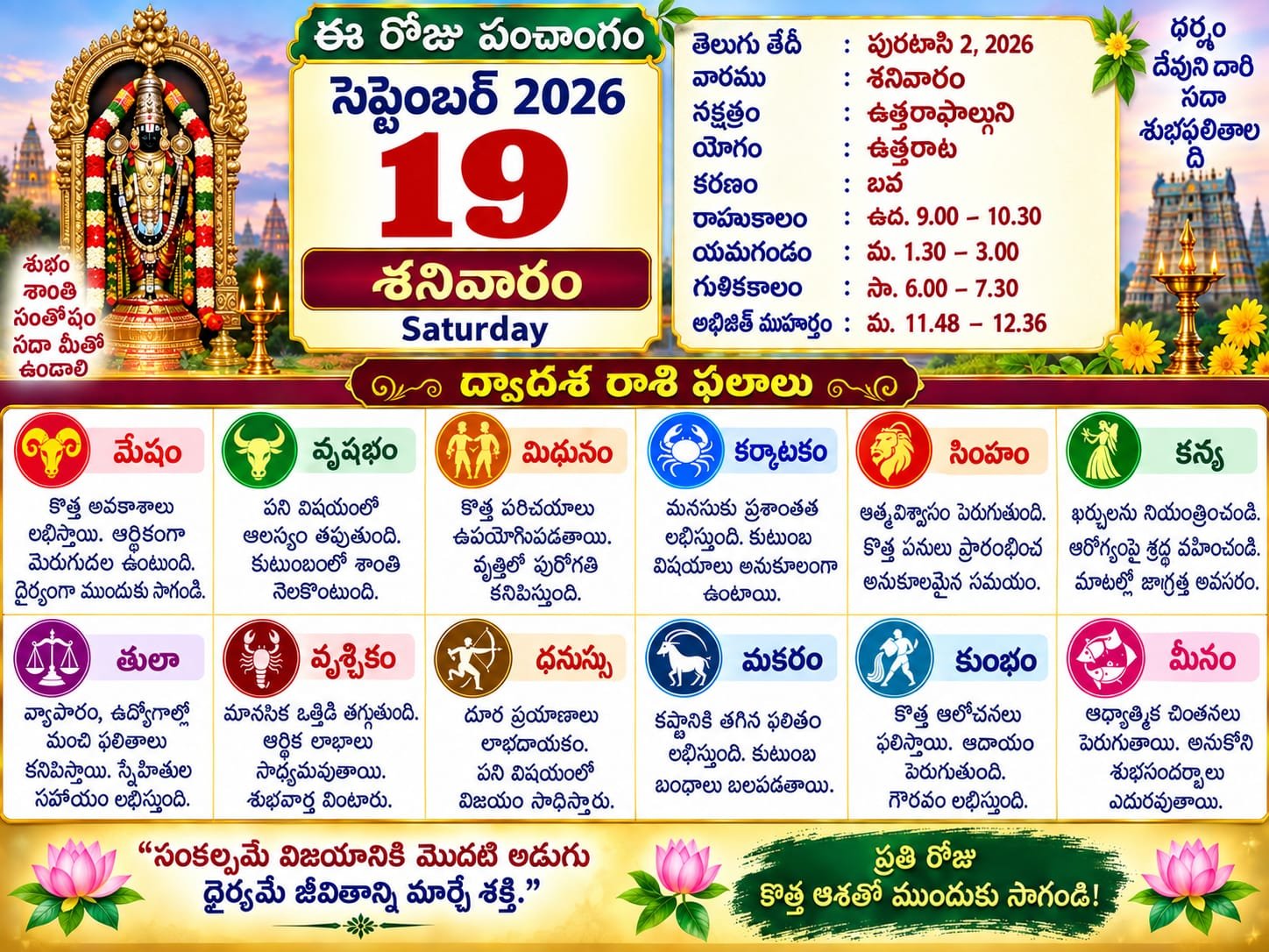 Daily Calender