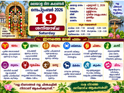 Daily calendar