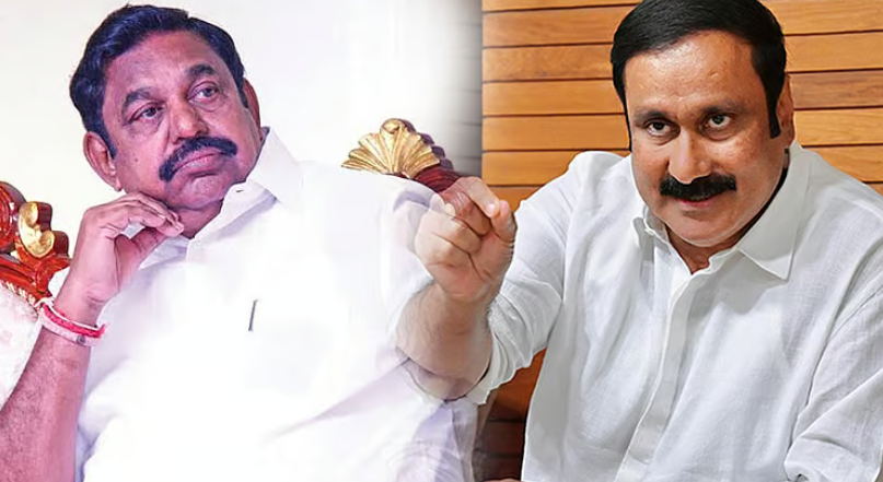 'நாம ஏன் இறங்கிப் போகணும்' - அதிமுக-வுக்கு செக்... பாமக முடிவின் பின்னணி என்ன?