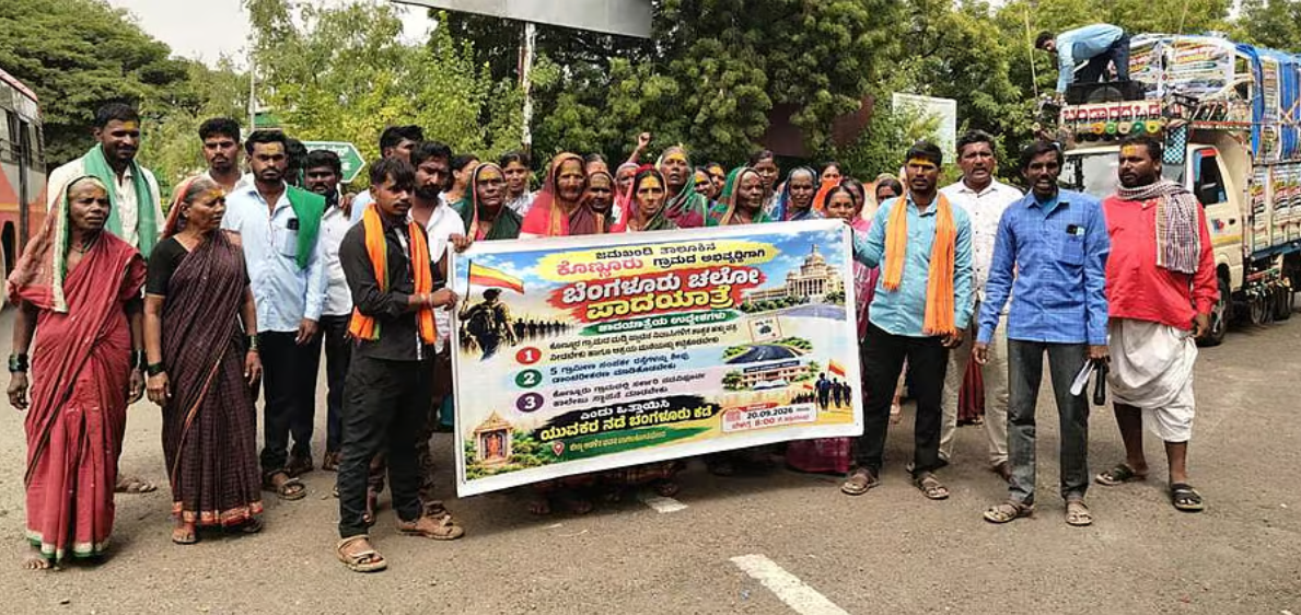ಮೂಲ ಸೌಲಭ್ಯಕ್ಕೆ ಒತ್ತಾಯ: ಬಾಗಲಕೋಟೆಯಿಂದ ಬೆಂಗಳೂರಿಗೆ ಕೊಣ್ಣೂರು ಜನರ ಪಾದಯಾತ್ರೆ