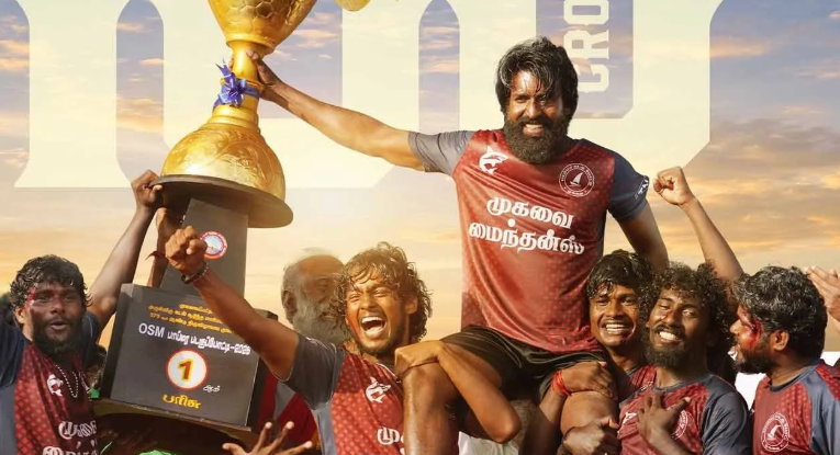 முதல் ரூ.100 கோடி படம்; சூரி வெளியிட்ட நெகிழ்ச்சிப் பதிவு!
